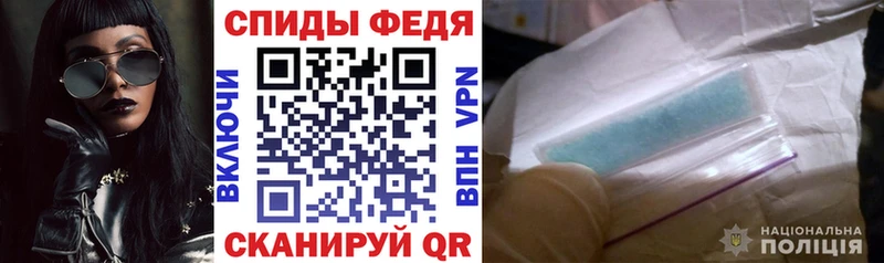 Амфетамин Premium Светлый