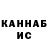 ГАШИШ гарик Mehanic RAM