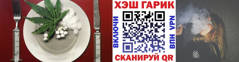 Купить где  Светлый  Печенье с ТГК конопля 