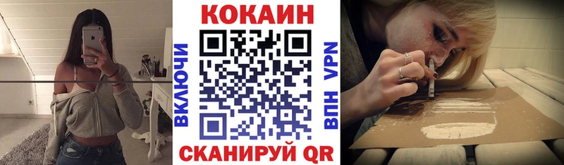 Купить  Светлый  Cocaine FishScale 