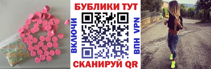 Купить где  Светлый  Ecstasy 280 MDMA 
