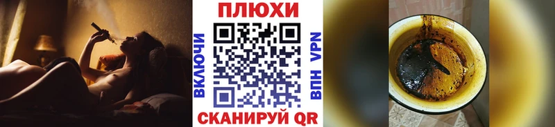 Купить закладки  Светлый  Гашиш VHQ 
