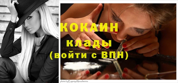 кокаин премиум Арсеньев