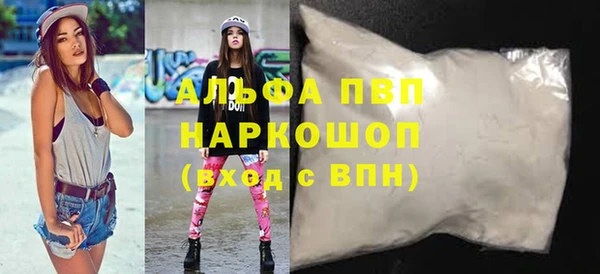 кокаин премиум Арсеньев