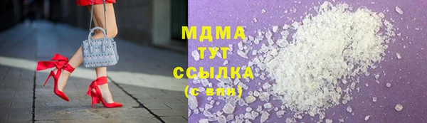 кокаин премиум Арсеньев