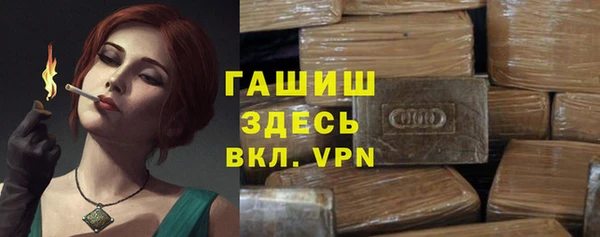 jwh Армянск