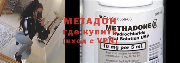 кокаин премиум Арсеньев