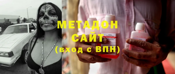 jwh Армянск