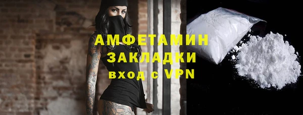 кокаин премиум Арсеньев