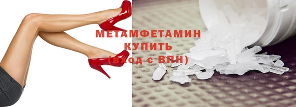 jwh Армянск