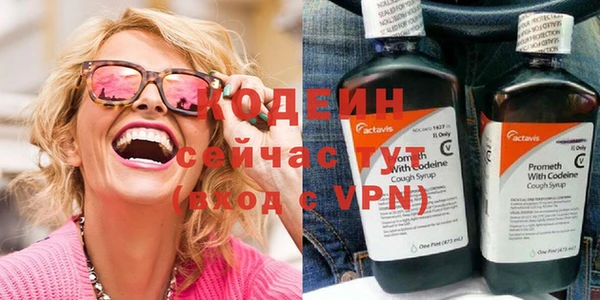jwh Армянск