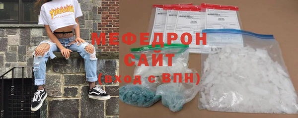 кокаин премиум Арсеньев