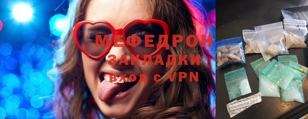 кокаин премиум Арсеньев