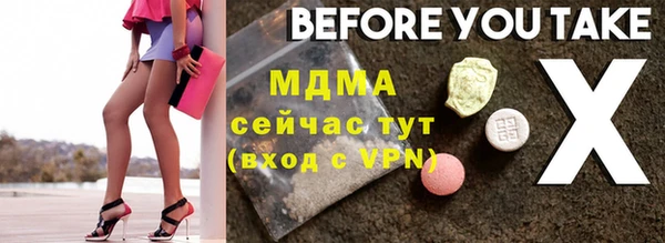 jwh Армянск