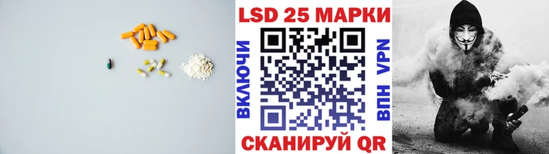Купить  Светлый  ЛСД экстази кислота 