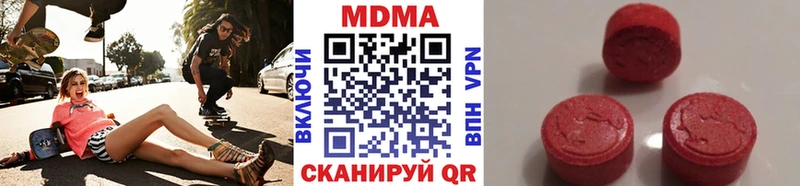 MDMA crystal  Купить где  Светлый 