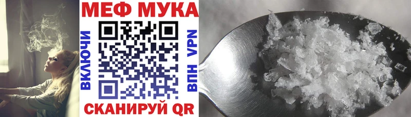 Купить где  Светлый  МЕФ mephedrone 
