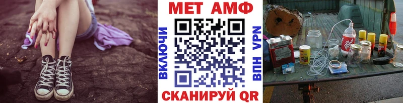 Купить где  Светлый  Метамфетамин пудра 