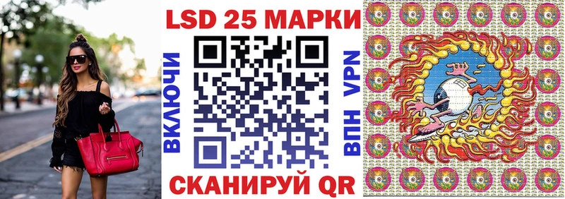 Марки 25I-NBOMe 1,5мг  Купить где  Светлый 