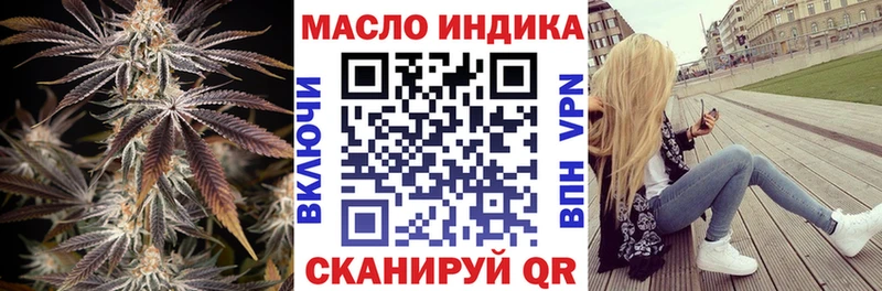 ТГК Wax  Купить закладки  Светлый 